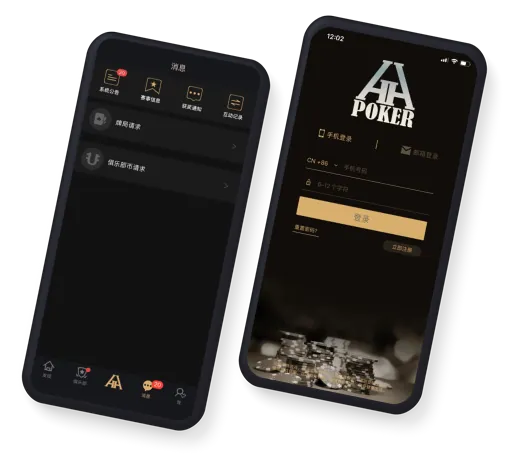 德扑圈扑克app官网